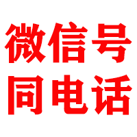 武城金顺追账公司